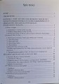 CamScanner 02.03.2026 13.13_4.jpg