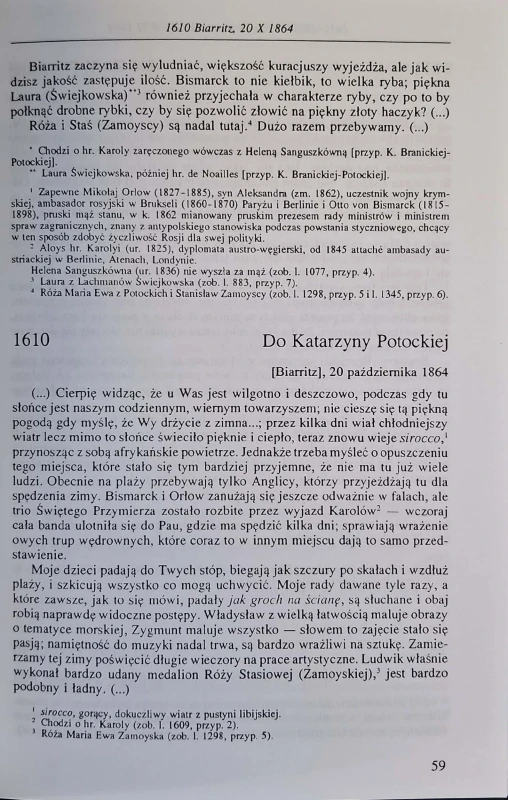 CamScanner 04.03.2026 14.25_59.jpg