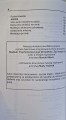 CamScanner 04.03.2026 14.25_51.jpg