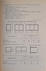 CamScanner 04.03.2026 14.25_36.jpg