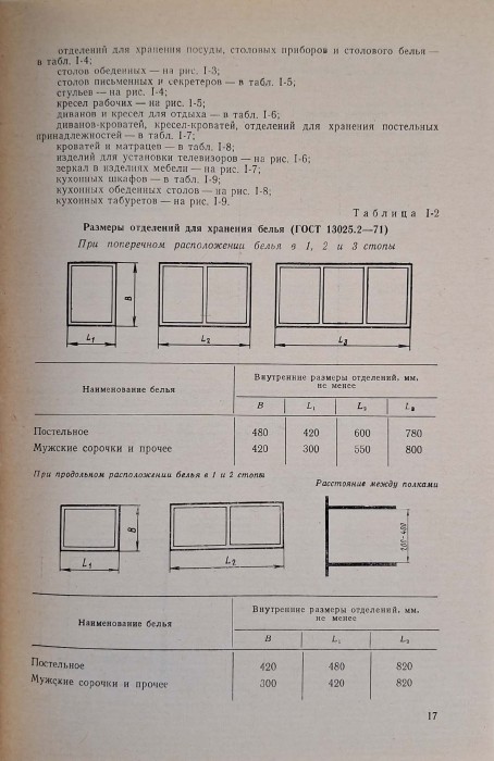 CamScanner 04.03.2026 14.25_36.jpg
