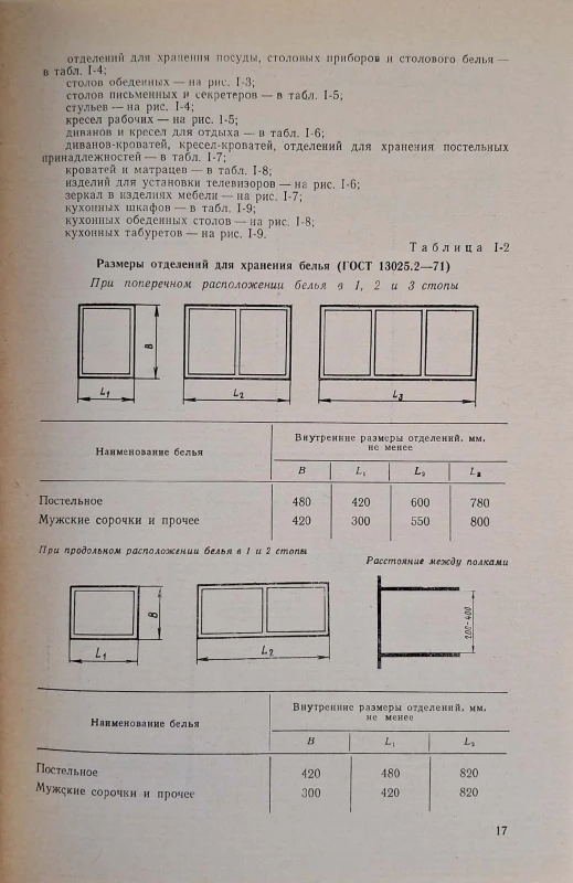CamScanner 04.03.2026 14.25_36.jpg