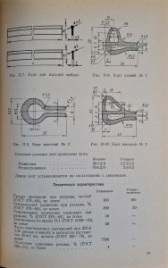 CamScanner 04.03.2026 14.25_37.jpg