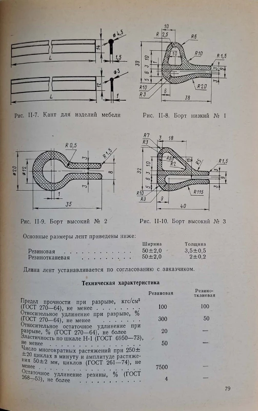 CamScanner 04.03.2026 14.25_37.jpg