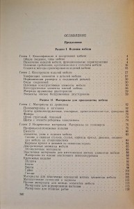 CamScanner 04.03.2026 14.25_38.jpg