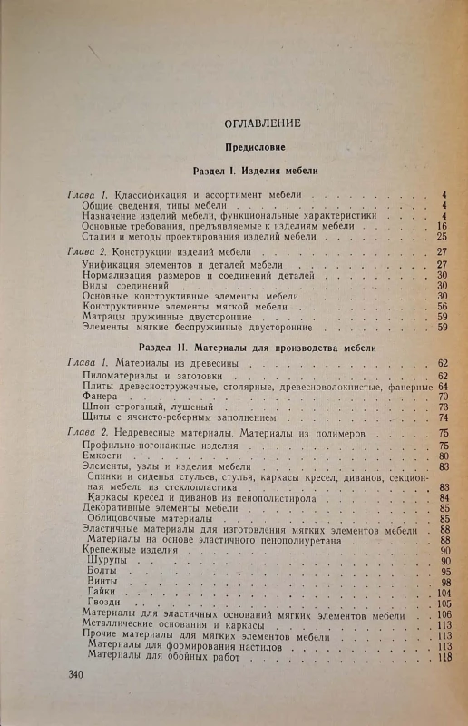 CamScanner 04.03.2026 14.25_38.jpg