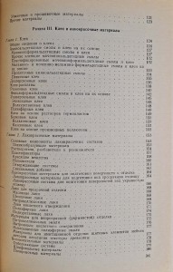 CamScanner 04.03.2026 14.25_39.jpg