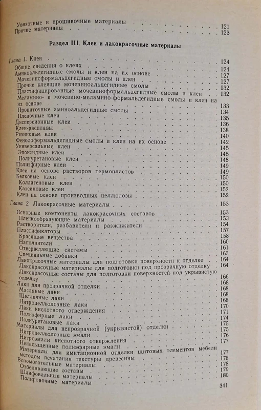 CamScanner 04.03.2026 14.25_39.jpg
