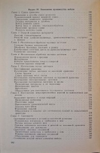 CamScanner 04.03.2026 14.25_40.jpg