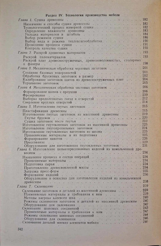 CamScanner 04.03.2026 14.25_40.jpg