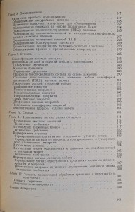 CamScanner 04.03.2026 14.25_41.jpg