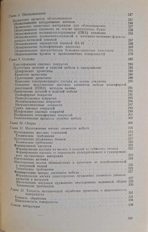 CamScanner 04.03.2026 14.25_41.jpg