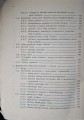 CamScanner 12.03.2026 13.32_10.jpg