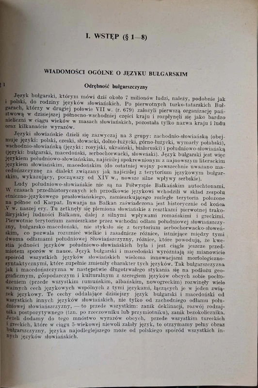 CamScanner 12.03.2026 13.32_2.jpg