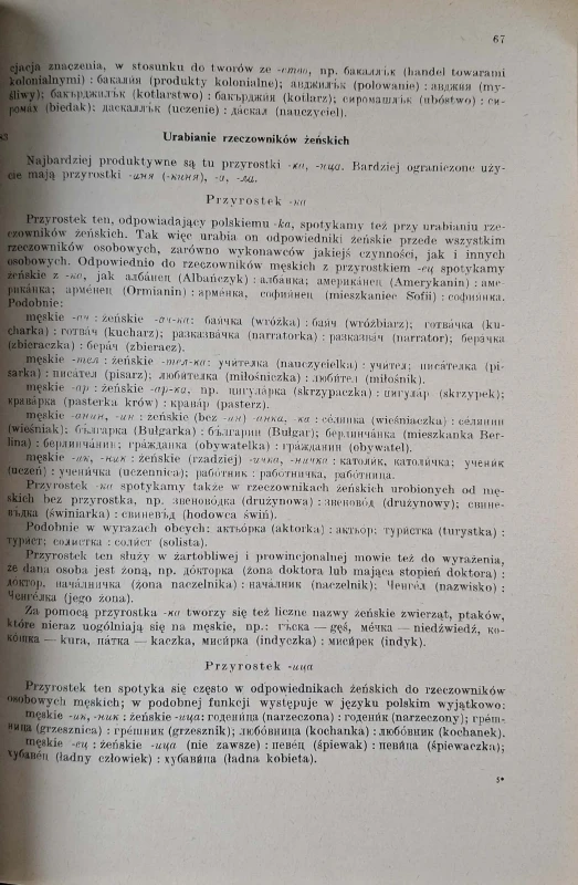 CamScanner 12.03.2026 13.32_3.jpg