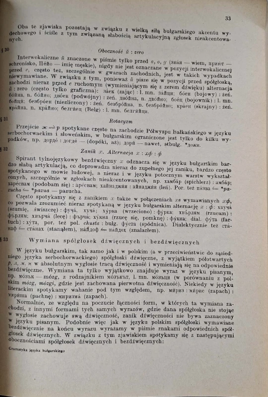 CamScanner 12.03.2026 13.32_4.jpg