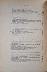 CamScanner 12.03.2026 13.32_33.jpg