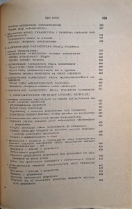 CamScanner 12.03.2026 13.32_34.jpg