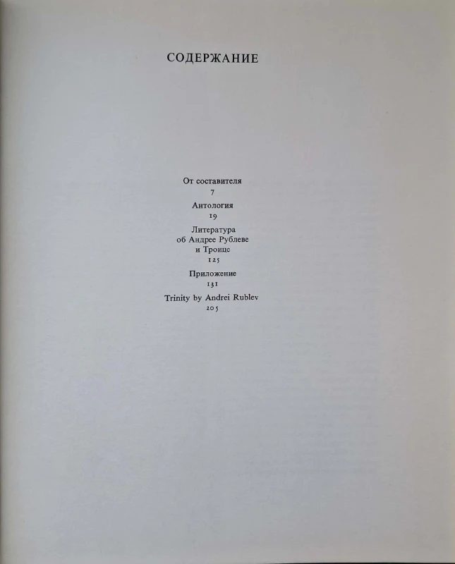 CamScanner 12.03.2026 13.32_19.jpg