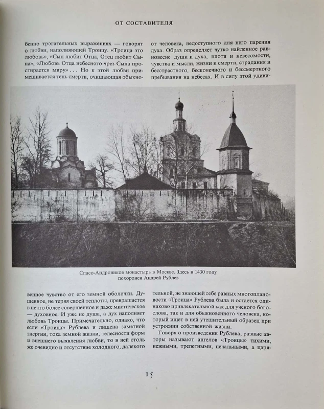 CamScanner 12.03.2026 13.32_20.jpg