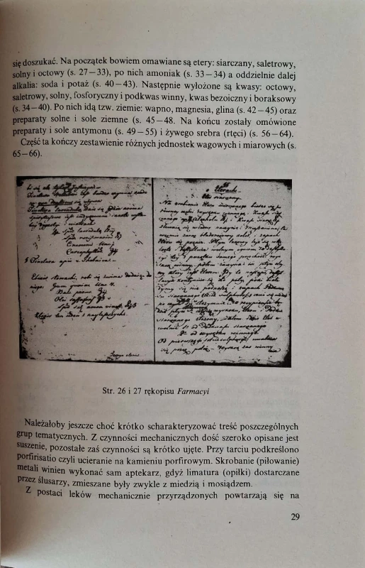 CamScanner 14.03.2026 15.24_14.jpg