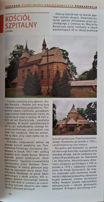 CamScanner 14.03.2026 15.24_9.jpg