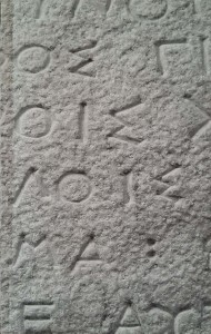 Sentencje delfickie, Cezary Wodziński