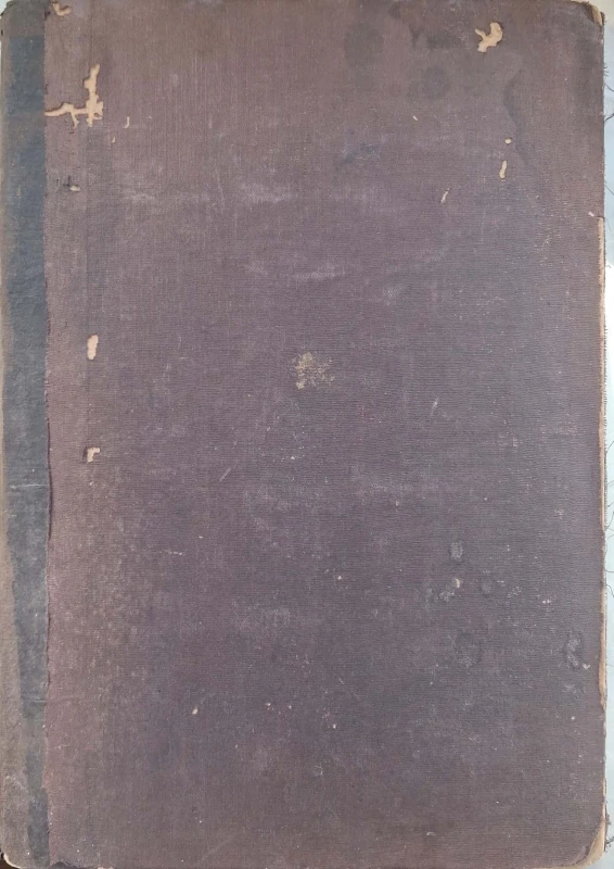 Shaagat Aryeh judaica 1.jpg