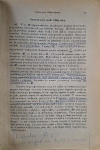 CamScanner 16.03.2026 12.51_24.jpg