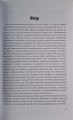 CamScanner 16.03.2026 12.51_15.jpg