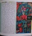CamScanner 26.03.2026 13.28_19.jpg