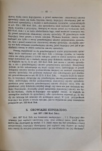 CamScanner 17.04.2026 14.57_17.jpg
