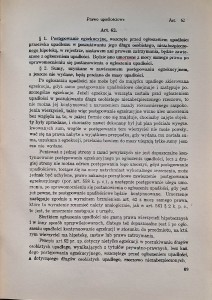 CamScanner 17.04.2026 14.57_13.jpg