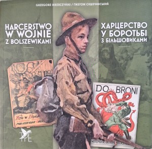 Harcerstwo w wojnie z bolszewikami, Grzegorz Skrzeczyński