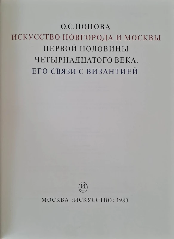 CamScanner 23.04.2026 14.08_10.jpg