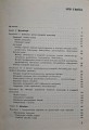 CamScanner 24.04.2026 14.09_12.jpg