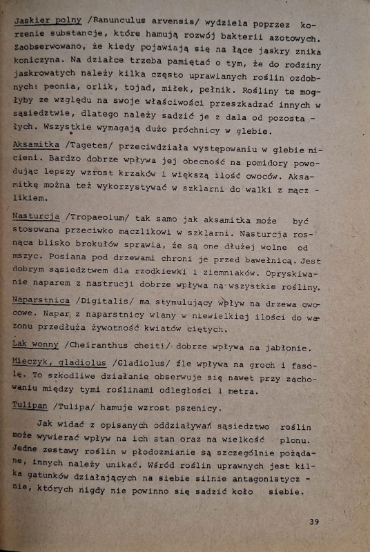 CamScanner 24.04.2026 14.09_7.jpg