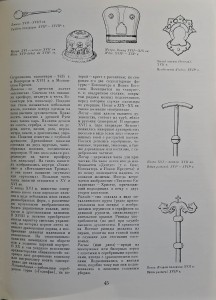 CamScanner 27.04.2026 14.20_14.jpg