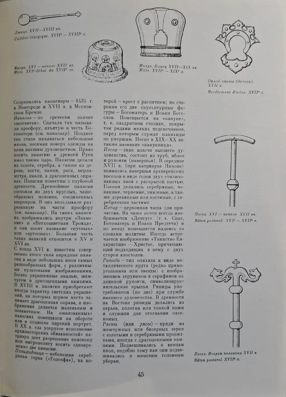 CamScanner 27.04.2026 14.20_14.jpg