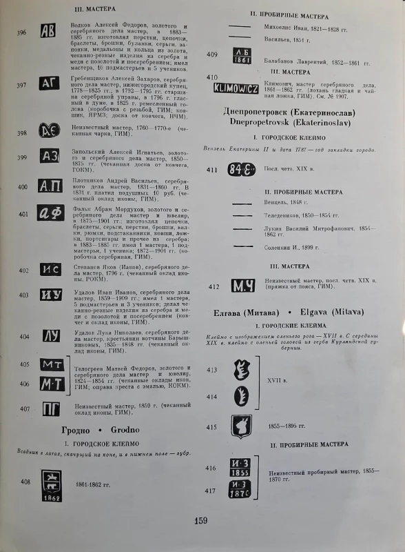 CamScanner 27.04.2026 14.20_15.jpg