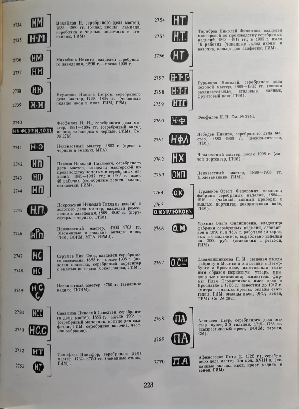 CamScanner 27.04.2026 14.20_16.jpg