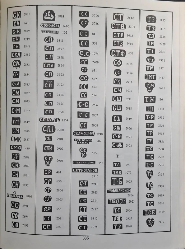 CamScanner 27.04.2026 14.20_17.jpg
