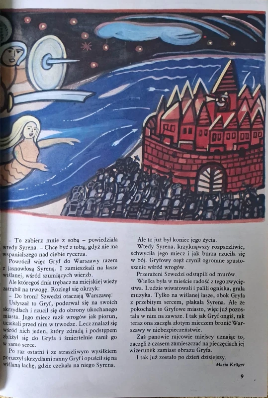 świerszczyk 1985 nasza księgarnia.jpg
