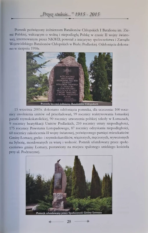 przez stulecie szkoła im. kościuszki.jpg