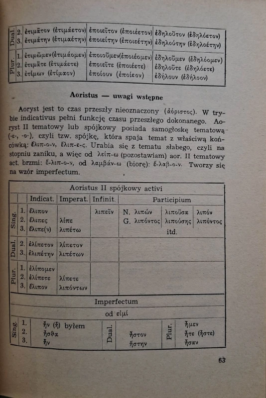 język grecki wstępny podręcznik.jpg