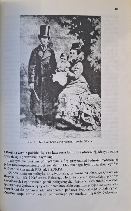 dzieje społeczności żydowskiej Pułtusk.jpg