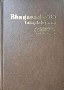 bhagavad gita.jpg