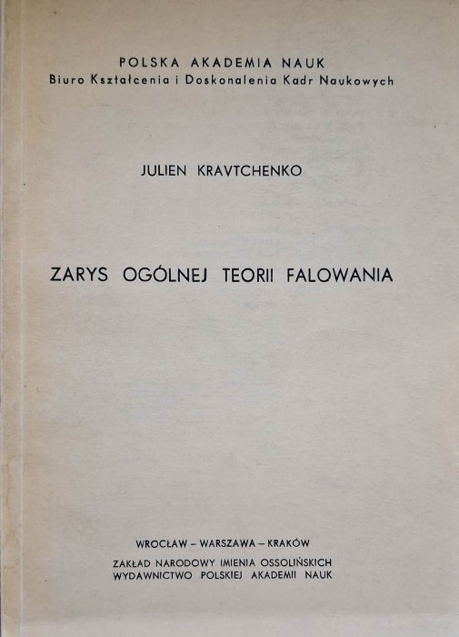 zarys ogólnej teorii falowania.jpg