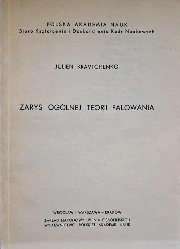 zarys ogólnej teorii falowania.jpg