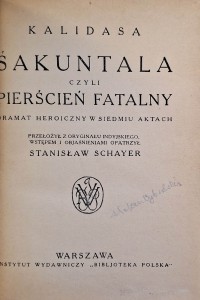 kalidasa sakuntala 2.jpg